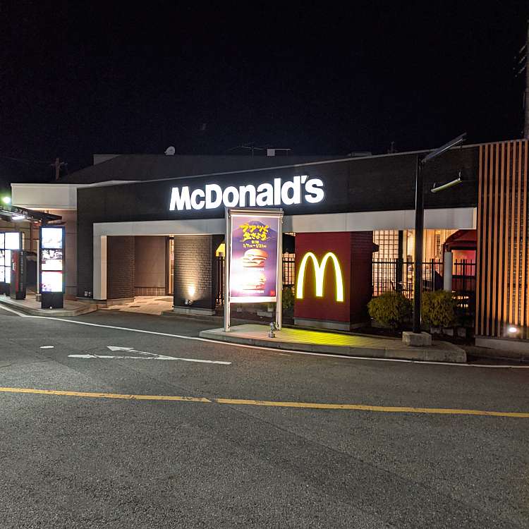 マクドナルド 155知立店 マクドナルド イチゴーゴーチリュウテン 鳥居 知立駅 ハンバーガー By Line Place