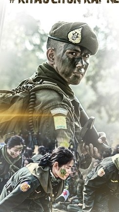 ข่าวสาร นศท. ม.ราม ปี 2569