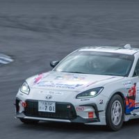 ERTファンチャット