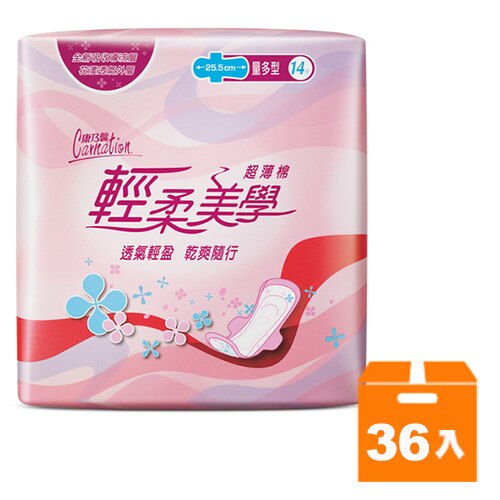康乃馨 輕柔美學 超薄棉 量多型 25.5cm (14片)x36包/箱