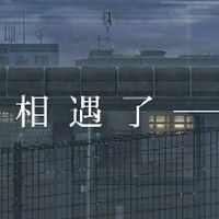 中十高中