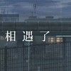 中十高中