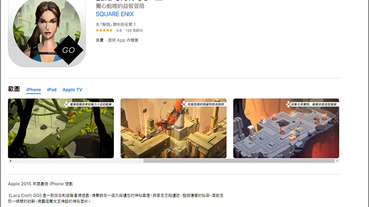 喜歡解謎遊戲嗎?Lara Croft GO雙平台限免中