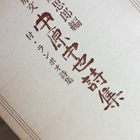 詩人中原中也が好きな人のためのお部屋