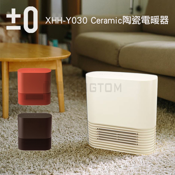 無噪音、無異味 僅2.6公斤輕巧好拿 防傾倒自動保護斷電系統 適用3-5坪空間