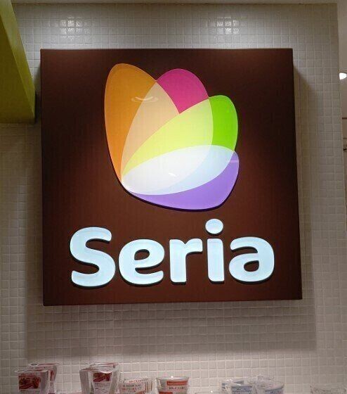 100円ショップ セリア で見つけた猫グッズにキュン