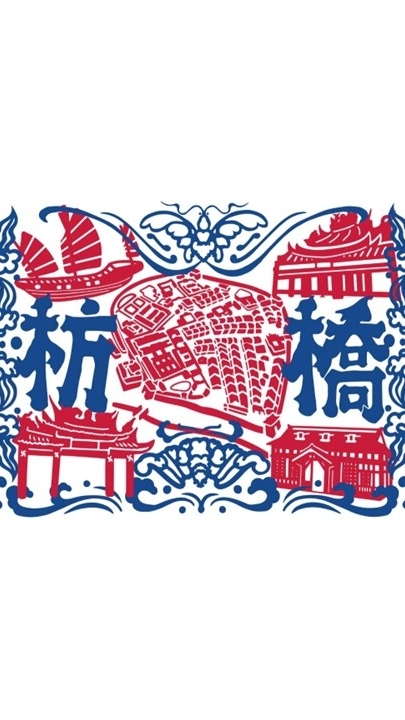 報名群組■枋橋城大冒險_2025回家搖滾板橋夢