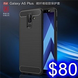 輕薄拉絲紋手機殼 三星 碳纖維手機保護殼 散熱減震手機套