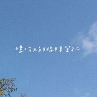 115教檢-幼教A（迷你兔分隊）