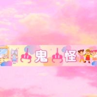 遊客群
