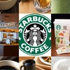 ☆STARBUCKS COFFEE〈情報交換〉