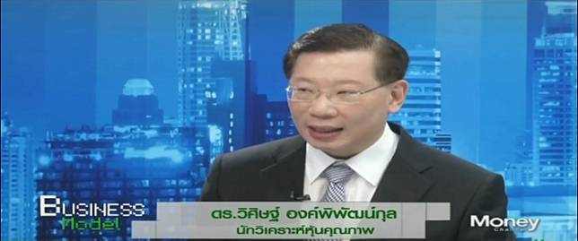 ผลการค้นหารูปภาพสำหรับ เจาะโมเดลธุรกิจ