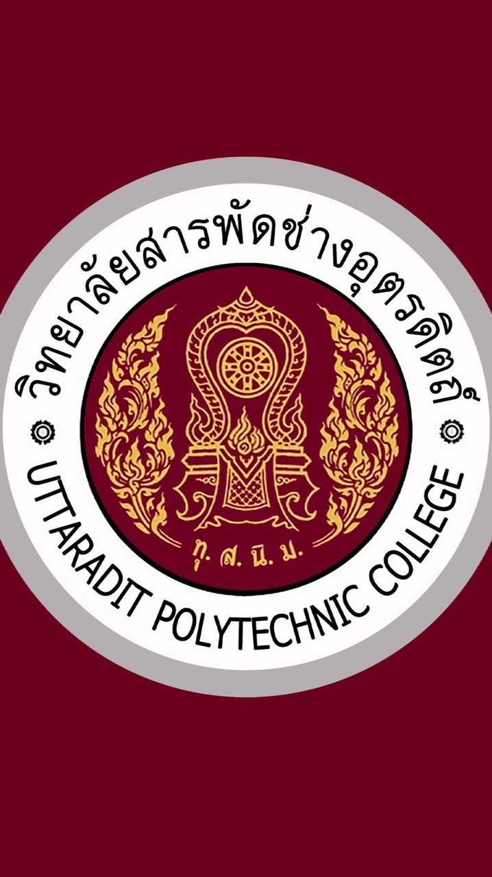 ศิษย์ วช.อต.68