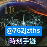 MY官方限定遊戲點卡：TE頻道