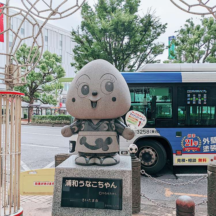 写真：うなこちゃん像/ウナコチャンゾウ(高砂/浦和駅/銅像) by LINE PLACE