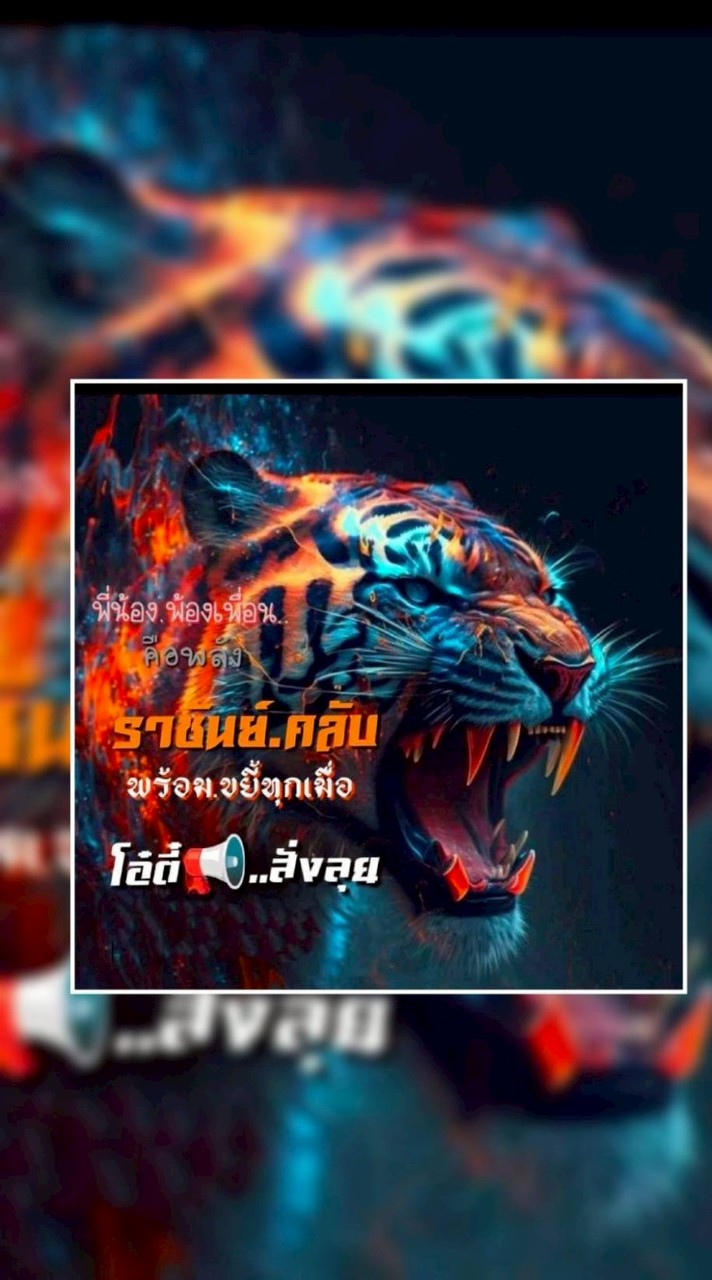 ᴿ⁵ 👑ડꪆજัꪙᤎ์⁩