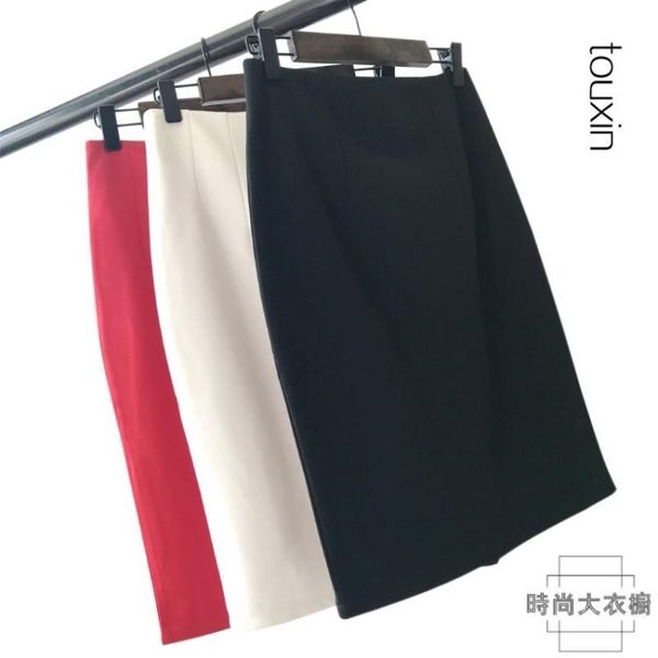 一步裙中長款包裙窄裙顯瘦職業彈力半身裙女高腰【時尚大衣櫥】