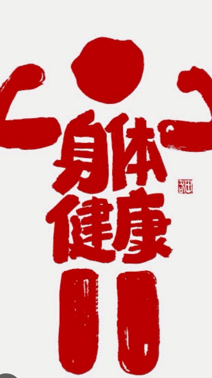潭子區膳食營養健康課程