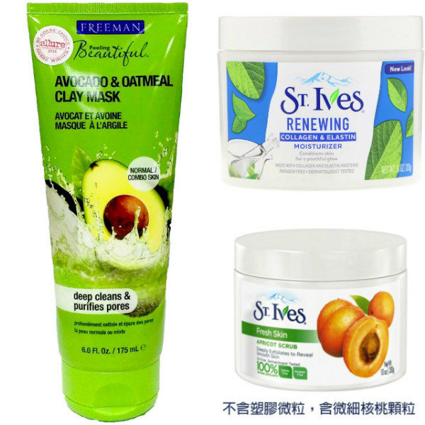 【美國 St.Ives】杏桃磨砂膏+膠原蛋白滋養霜+FREEMAN酪梨燕麥緊緻面膜