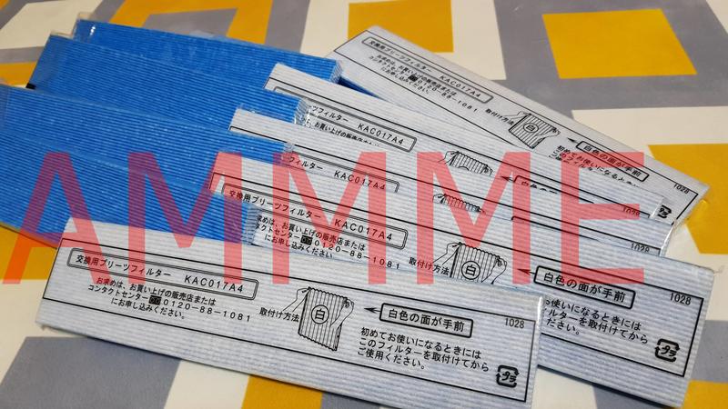 大金 日本製 DAIKIN KAC017A4 空氣清淨機 濾網