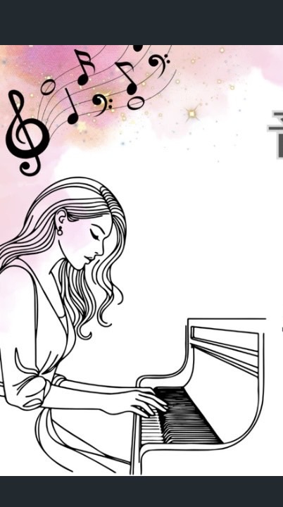 🎼まなびーティーチャー音楽専科🎶