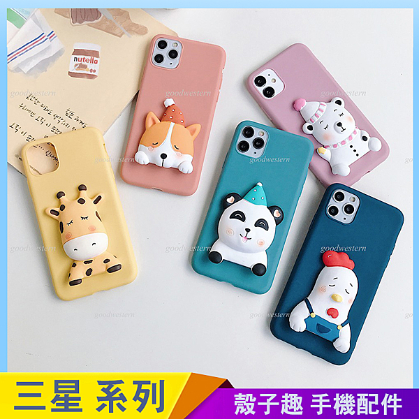 創意個性殼，趣味卡通殼，立體軟殼。 各廠牌型號都有，蘋果、OPPO、三星、VIVO、小米、華為。