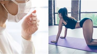 光戴口罩、洗手還不夠！這5招強健呼吸道系統動作必學，減脂同時「抗疫」