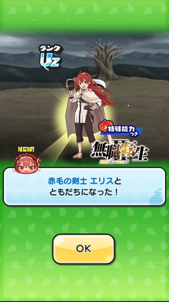 ぷにぷにお助け雑談も！
