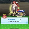 ぷにぷにお助け雑談も！