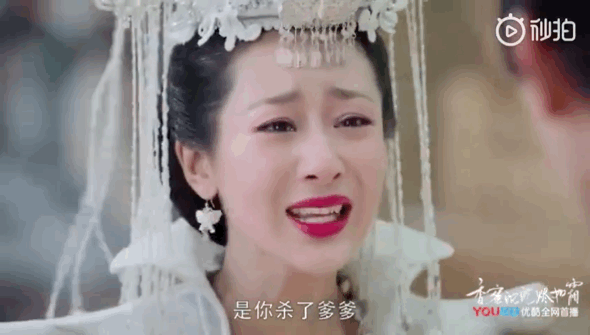 陸劇「大婚成最慘婚禮」4：《香蜜沉沉燼如霜》