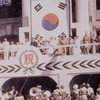 大韓民国