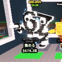 ブレインロットを盗む初心者🔰超大歓迎！課金勢も無課金勢も誰でもok！そーる帝国領土！買取もOK！
