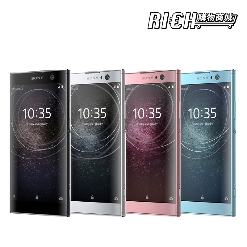 120 度超廣角自拍手機 Sony Xperia XA2無邊框設計Sony Xperia XA2 承襲 Loop Surface 弧型設計，讓手感舒適好握；其配備 5.2 吋 FHD 螢幕，讓畫面更明