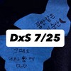7/25 DxS木子包車