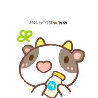 2021 台中牛寶社群