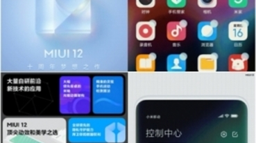 MIUI 12 正式揭曉！加入 AI 電話應答、代接功能與德國萊茵認證隱私防護安全