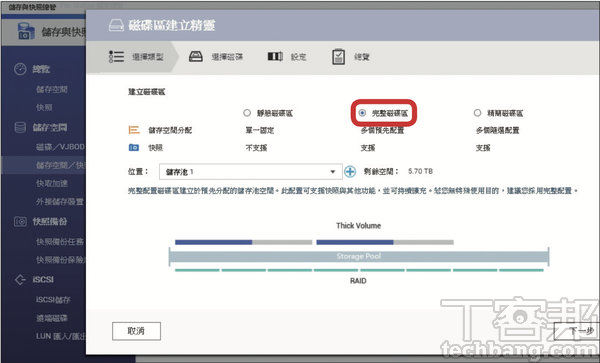 QNAP / Synology 兩大廠NAS 防範勒索病毒大作戰，從兩階段驗證、資料夾加密、異地備份一次完整學完