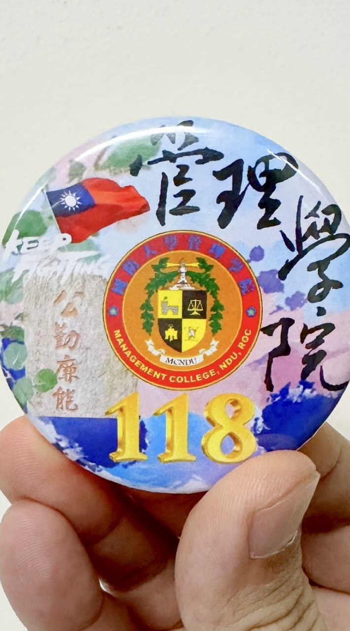 國防大學118年班 運籌管理系 家長群