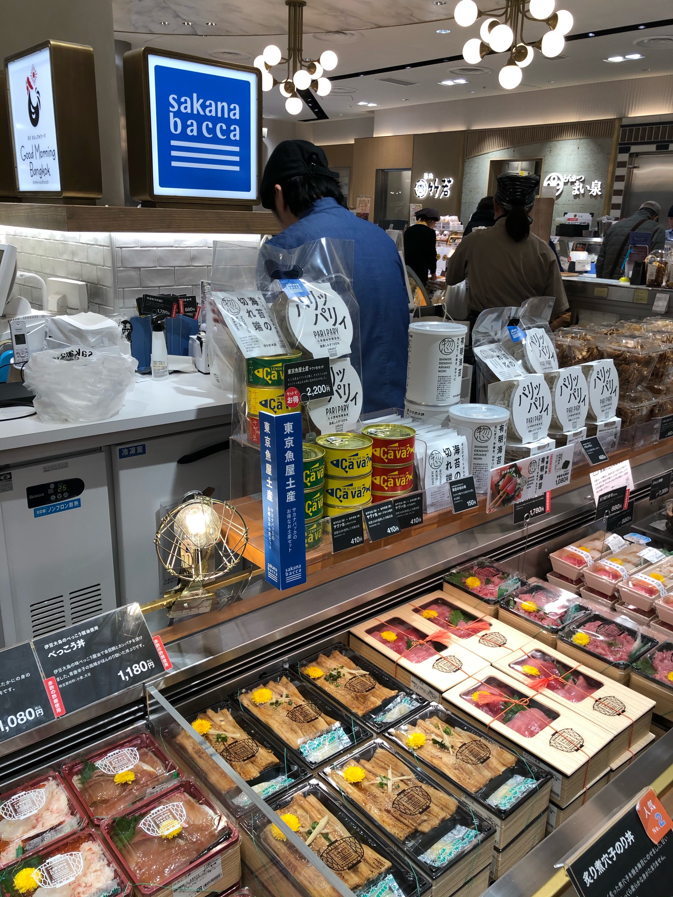 サカナバッカ 品川エキュート店 Sakana Bacca 高輪 品川駅 鮮魚 海産物店 By Line Conomi