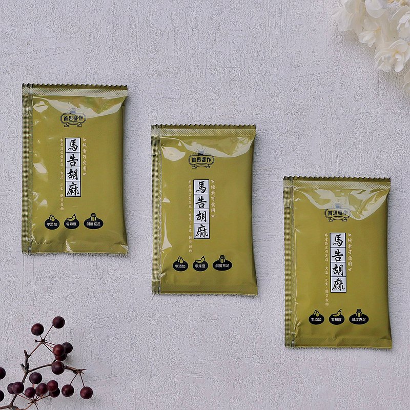 (團購組/免運) 丨馬告胡麻醬丨 乾拌麵隨身醬包 (一組50包)