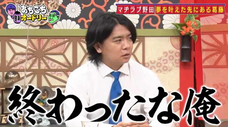 シソンヌ 有吉の壁 出演はまさかのオーディション
