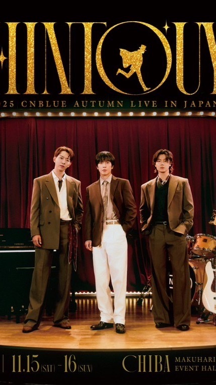 CNBLUE日巡代抽