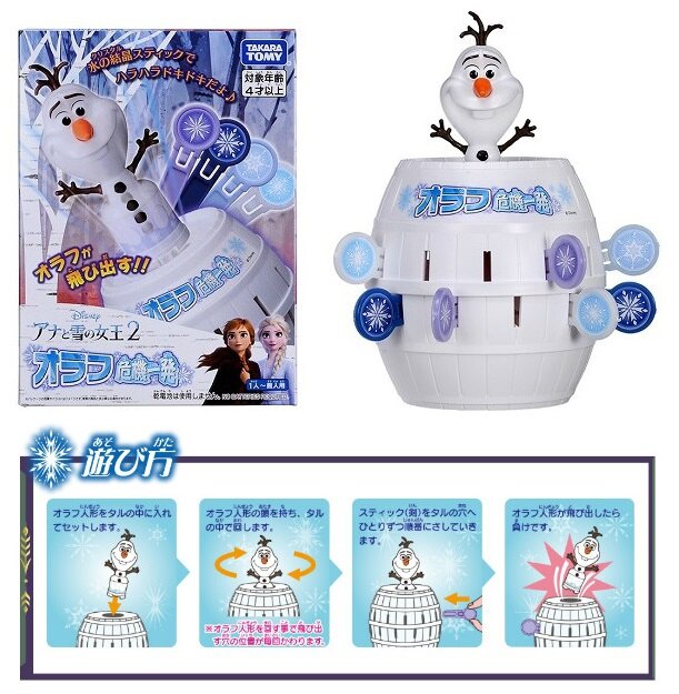 【Fun心玩】DS14802 麗嬰 日本 多美 TOMY 冰雪奇緣2 危機一發 雪寶 桌遊 派對 聚會 玩具 海盜桶