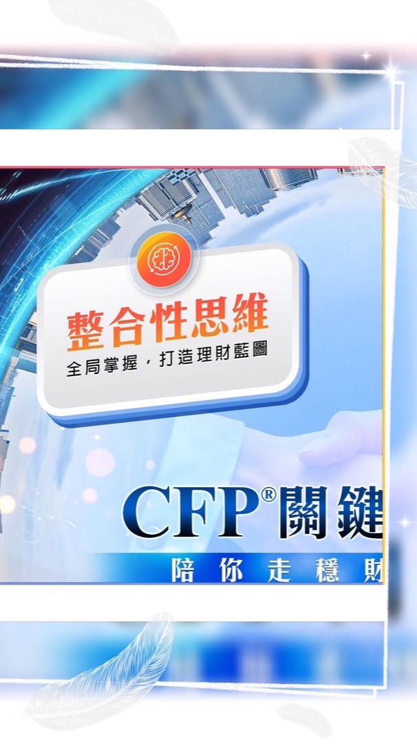 行動輔銷_知識複利、智慧凝聚