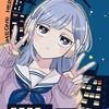 さむわんへるつ♪