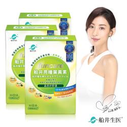 ◎游離型，分子小好吸收|◎專利黑豆皮，潤澤舒適|◎山桑子，清晰敏銳商品名稱:船井亮曈葉黃素品牌:船井醫朵Ido類型:機能保健食品類型:軟膠囊/膠囊產地:台灣包裝類型:盒主成分:葉黃素/金盞花商品成分: