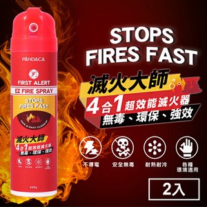 可滅A.B.C.F四種火災類型 高規209項環保無毒安全檢測 3年內免維護終身保固可舊換新 專利結構瓶身，防爆耐熱 單手操作，直覺噴霧罐式設計