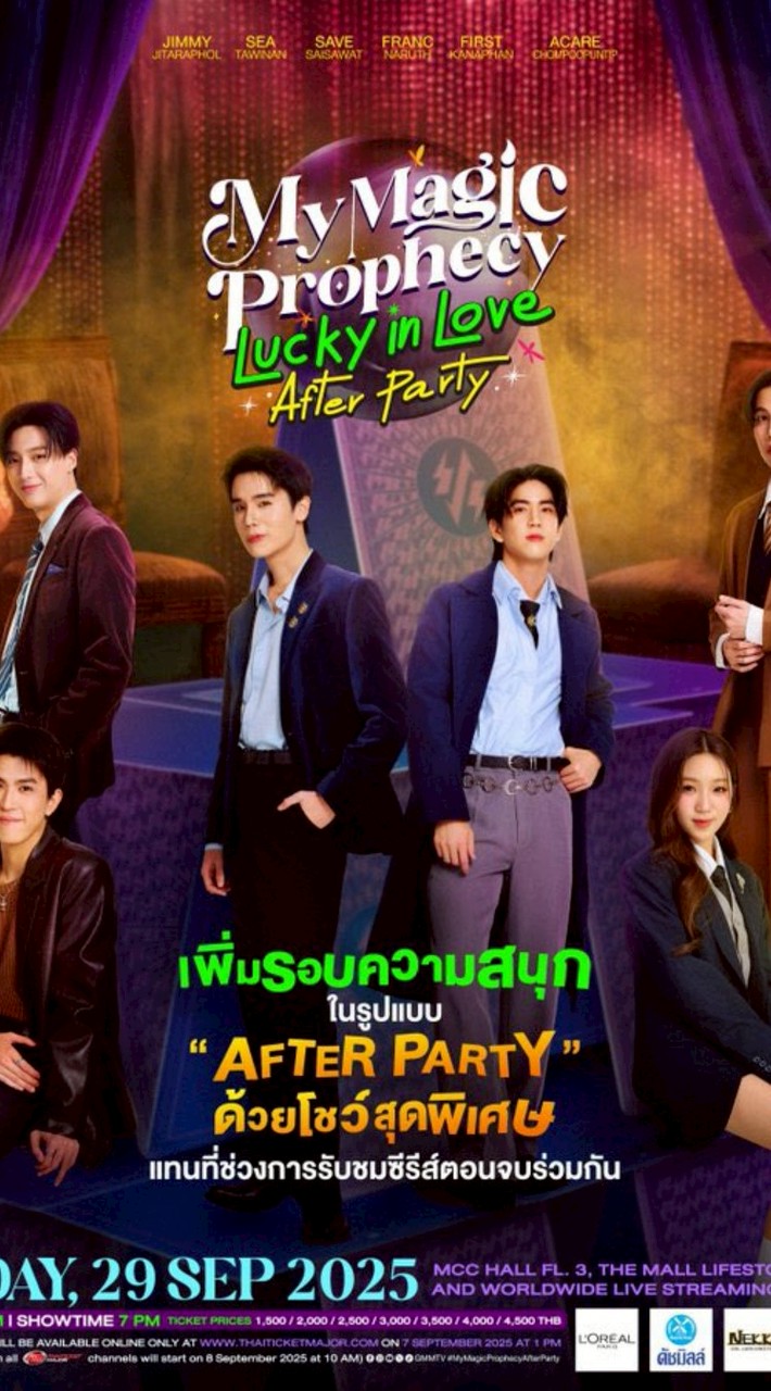 MyMagicProphecyAfterParty