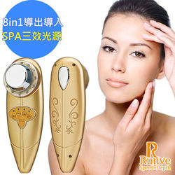 ◎◆三效光源，全身活化|◎◆清潔肌膚，光澤淨白|◎◆音波導入，水嫩平衡◆離子導出，徹底清潔◆離子導入，深層吸收品牌:RUNVE貝思得品類:美膚儀/導入儀規格/容量:本體重量：約160g尺寸說明:尺寸：