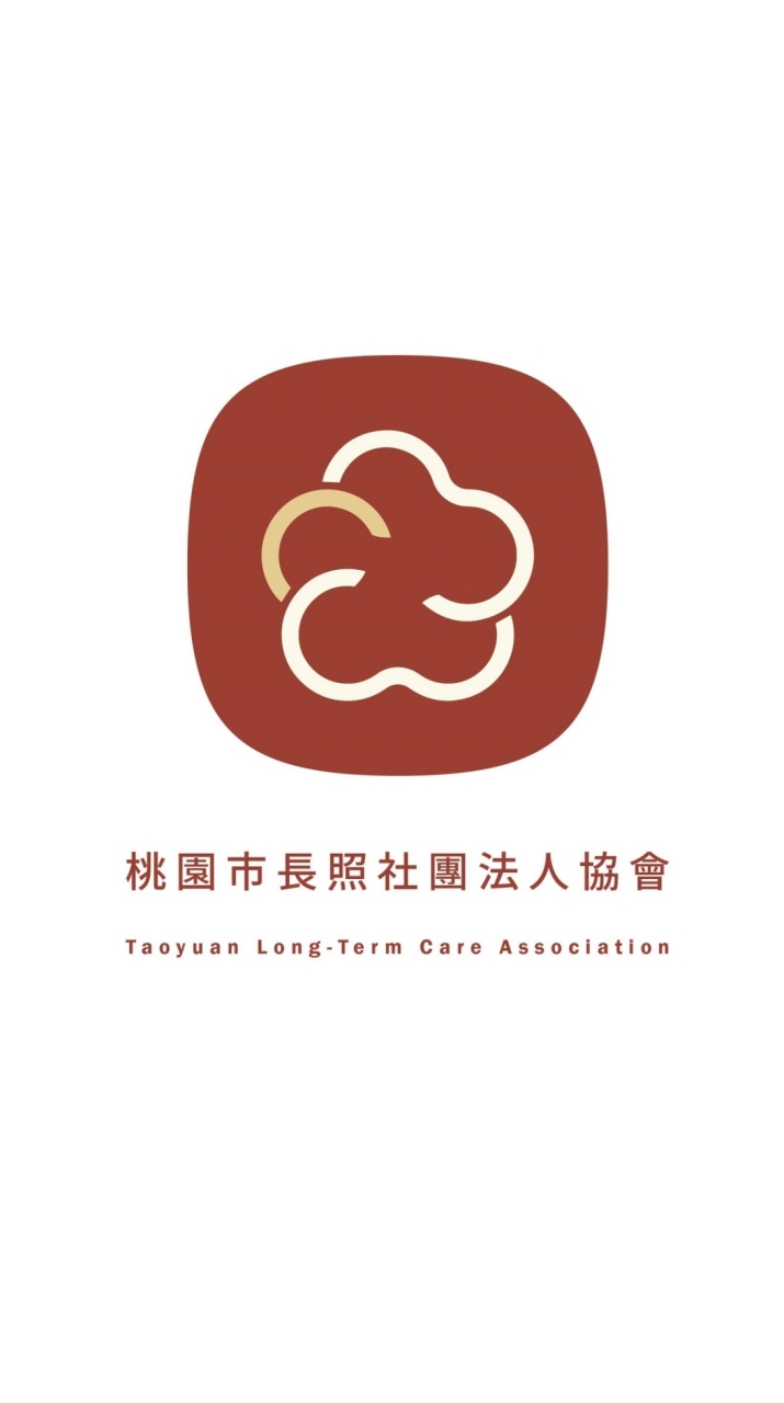 112年5月-長照人員訓練假日班-社團法人桃園市長照社團法人協會